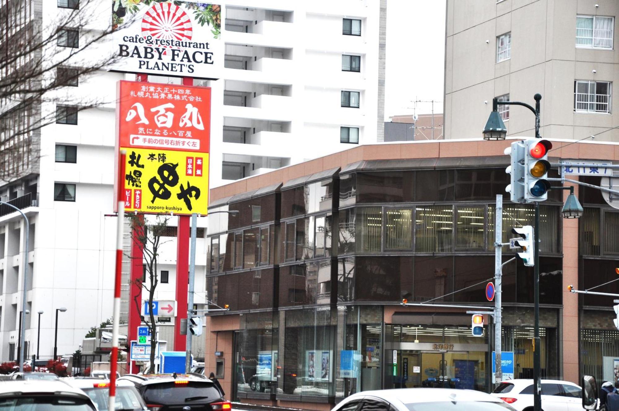 アイム北10条 Apartment Сапоро Екстериор снимка