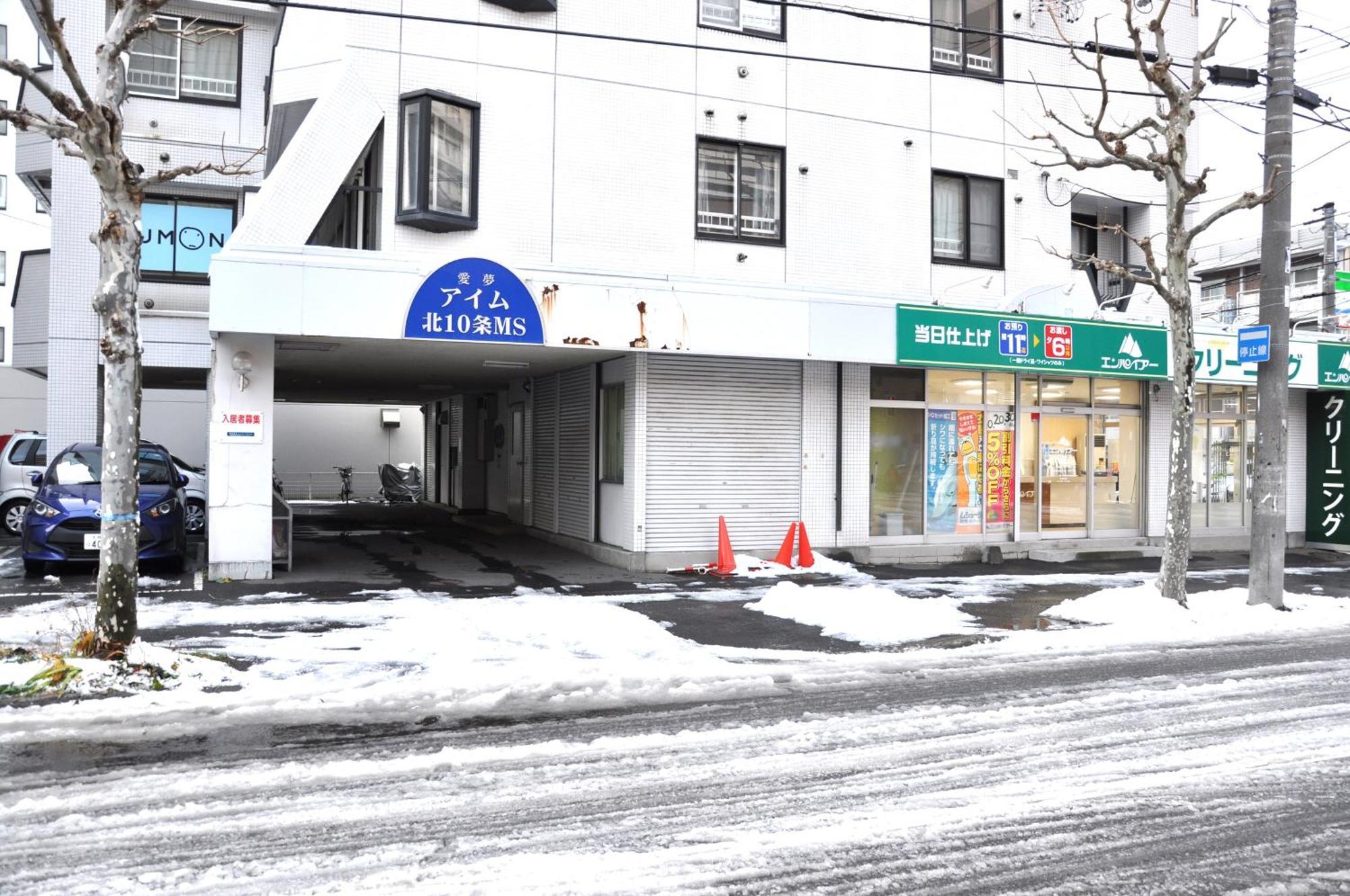 アイム北10条 Apartment Сапоро Екстериор снимка